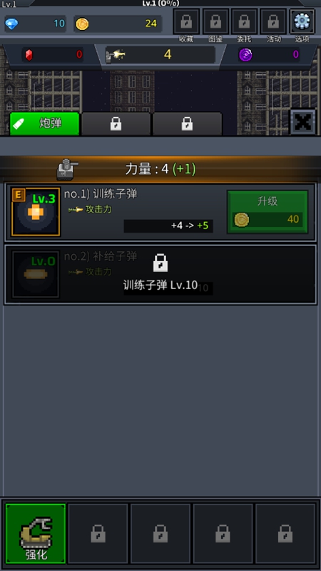 培养坦克主力无限金币钻石破解版_图片