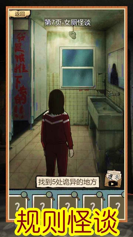 高能梗王玩梗脑洞王游戏官方正版_图片