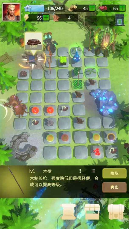 合武器游戏官方正版_图片