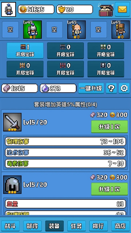 无限三国官方正版最新版_图片