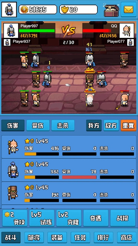 无限三国官方正版最新版_图片