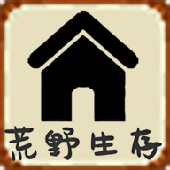 荒野生存最新无限资源版破解版