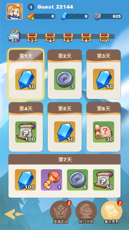 Defender IV后卫IV内置菜单破解版_图片
