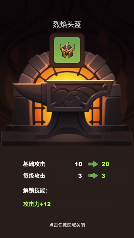 Defender IV后卫IV内置菜单破解版_图片