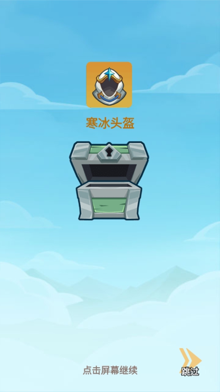 Defender IV后卫IV内置菜单破解版_图片