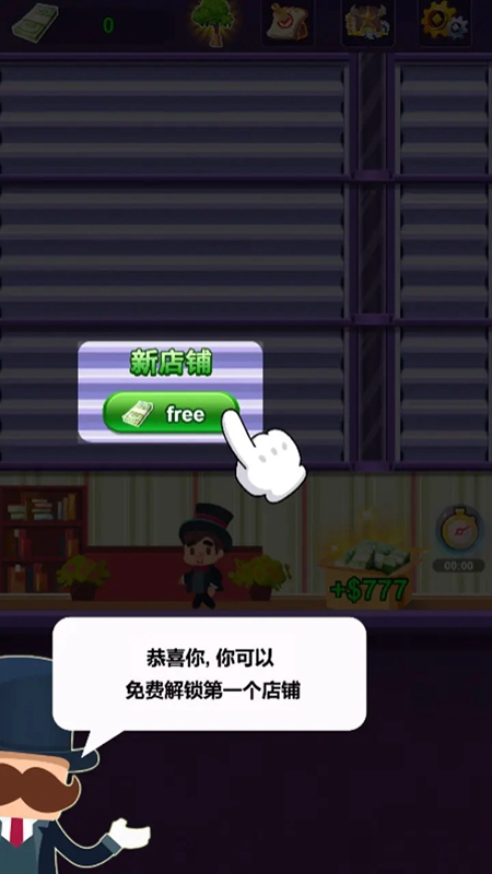 夜之城游戏手机版_图片