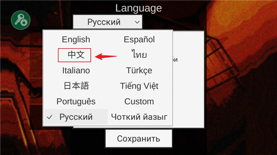 射杀僵尸防御最新版绿钥匙修改器_图片