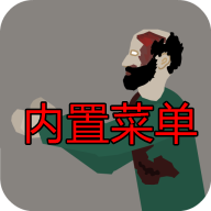 射杀僵尸防御无敌版最新版本