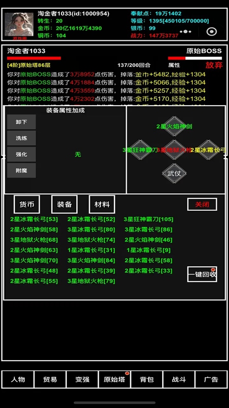 探索无止境游戏官方正版_图片