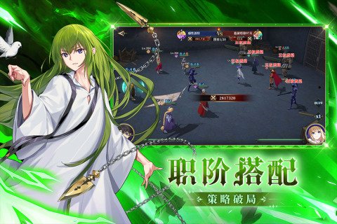 命途之征手游官方入口_图片