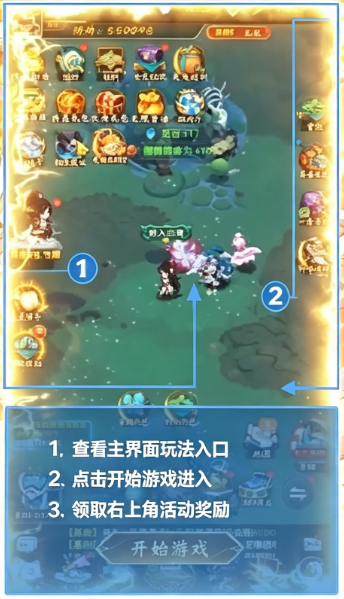 御妖师0.1折山海异兽