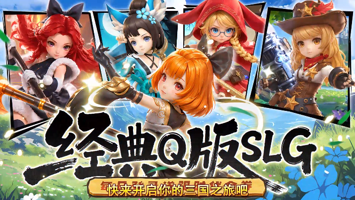 奇缘幻境0.1折巾帼不让须眉