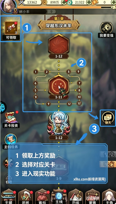 全民百战三国卡牌1.5W免费版