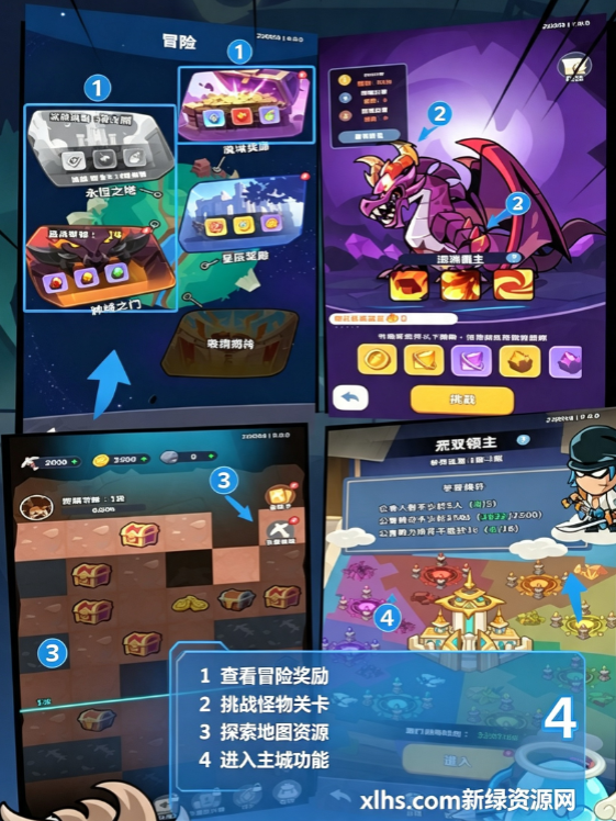 万物英雄手游