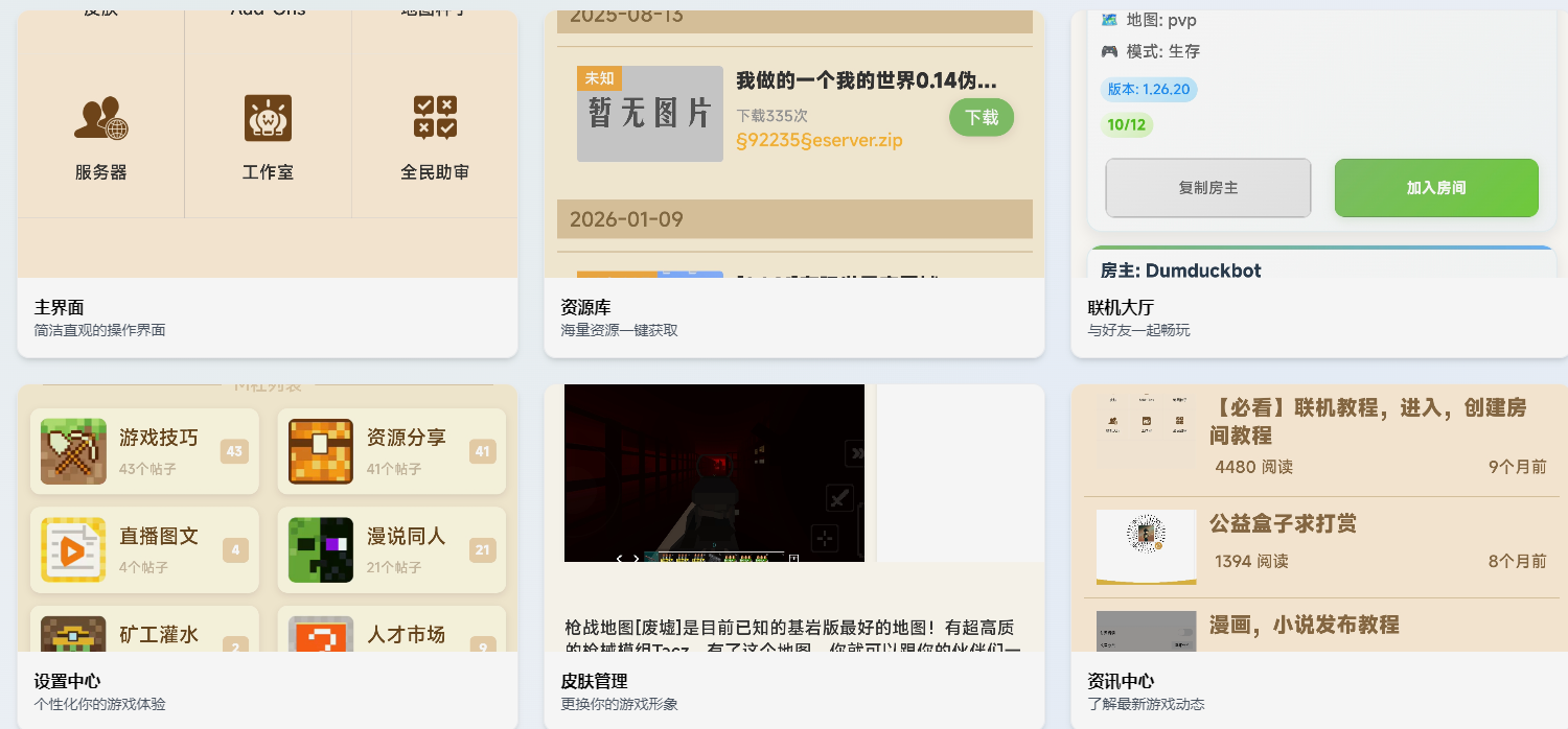 云朵工艺app最新版本