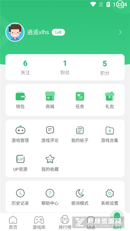 7723游戏盒(7733游戏盒修改器老版本apk)_图片