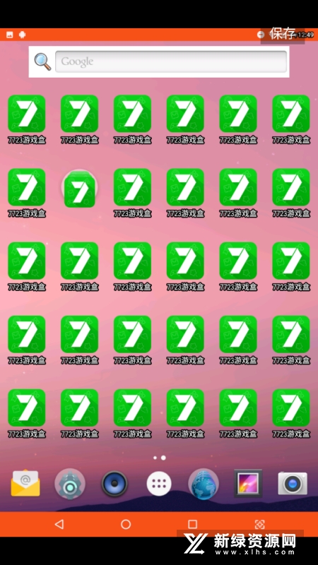 7723游戏盒(7733游戏盒修改器老版本apk)_图片