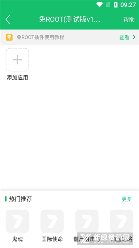 7723游戏盒2026最新版本_图片