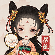 古代房东日记免广告破解版