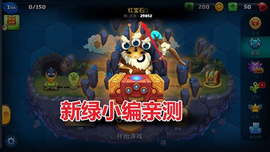 小小巨蛇最新破解版VIP(小大蛇)_图片