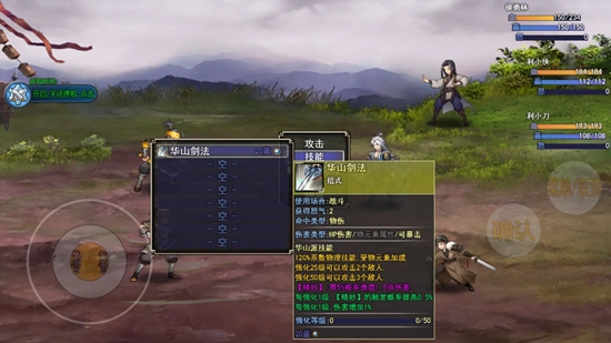 笑傲武侠游戏最新版_图片