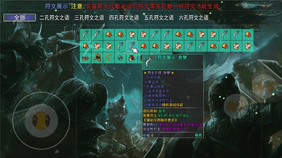 笑傲武侠游戏最新版_图片