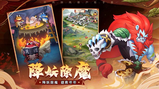 葫芦娃奇遇之旅游戏官方正版_图片