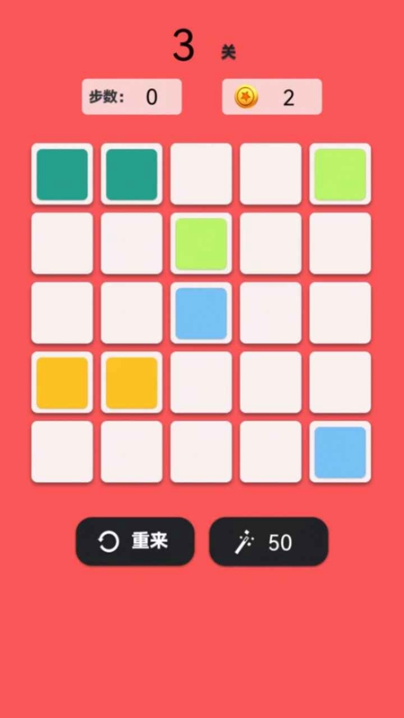 数字连连看消除手游_图片