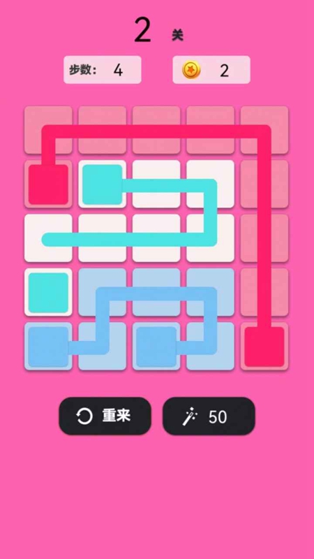 数字连连看消除手游_图片