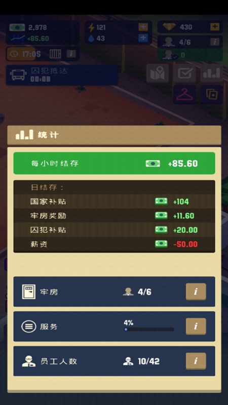 BBQ世界游戏内购最新破解版_图片