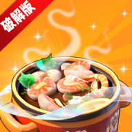 小食堂破解版无限金币钞票