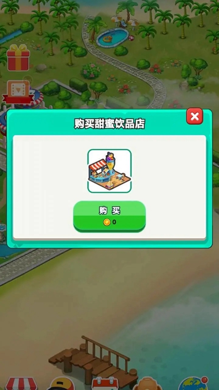 宝藏探险手机游戏最新版_图片