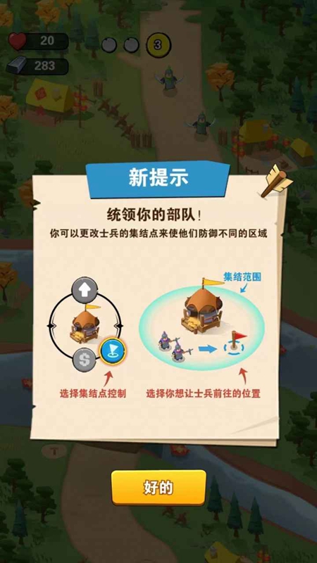 冒险生存法则游戏官方正版_图片