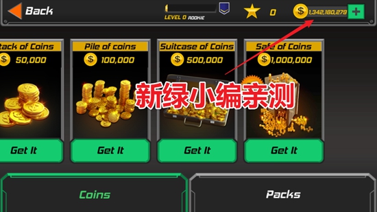 飞行试验模拟器3D无限金币破解版_图片