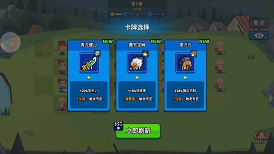 海精灵战队免广告最新破解版_图片