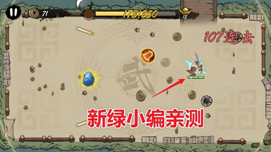 宫爆江湖破解版免广告版_图片