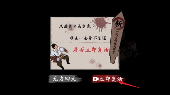 宫爆江湖破解版免广告版_图片