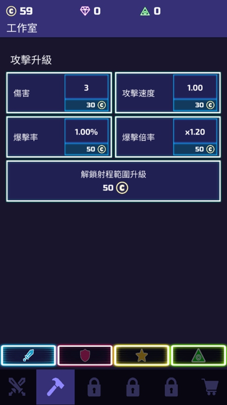 The Tower塔空闲塔防中文版破解版_图片