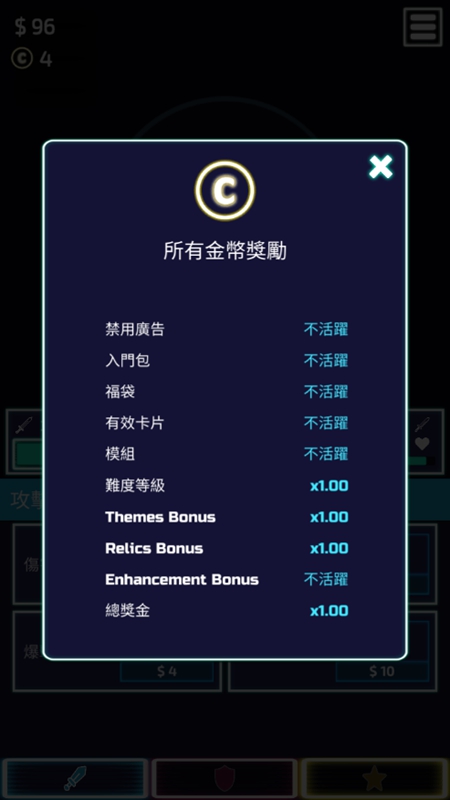 The Tower塔空闲塔防中文版破解版_图片