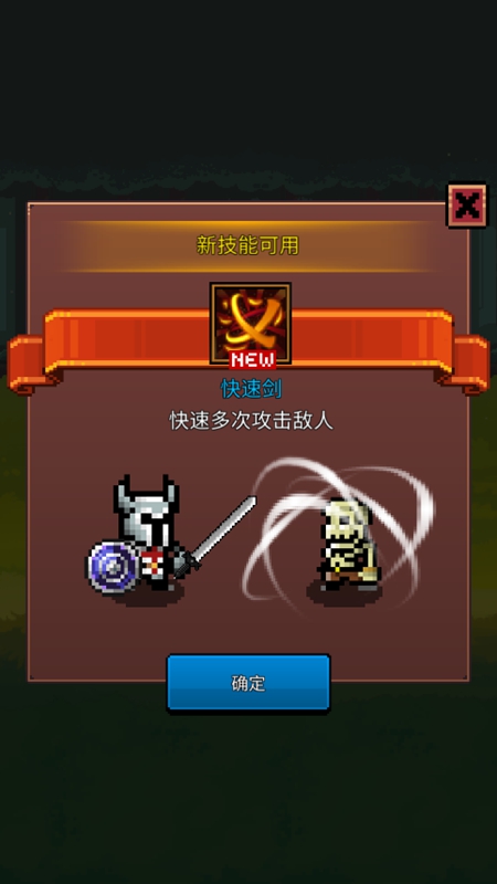 养剑大师内购破解版最新版_图片