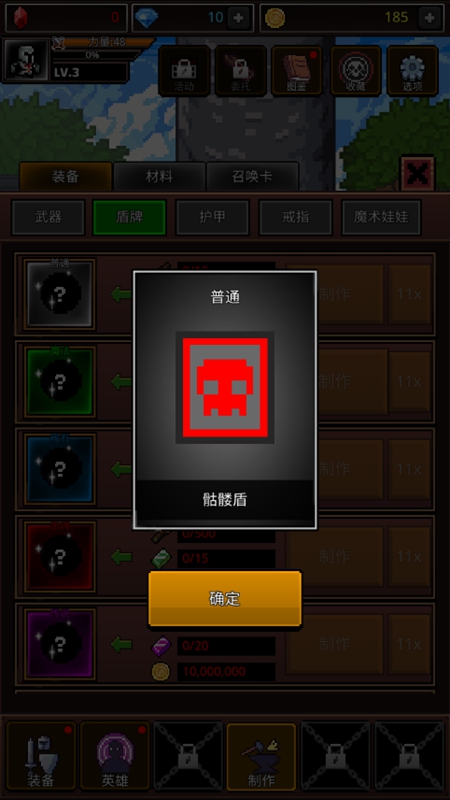 养剑大师内购破解版最新版_图片