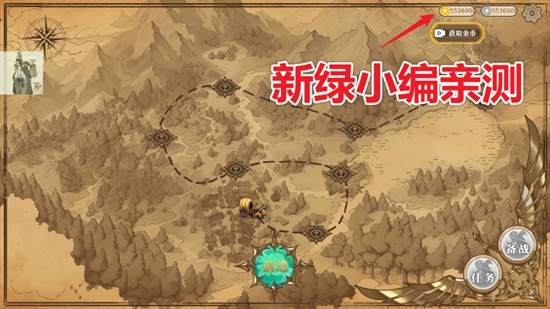黑塔逆流破解版内置菜单_图片