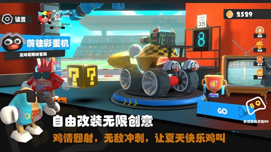 超级碰碰碰游戏官方正版_图片