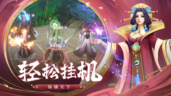 英雄无间道手机游戏最新版_图片