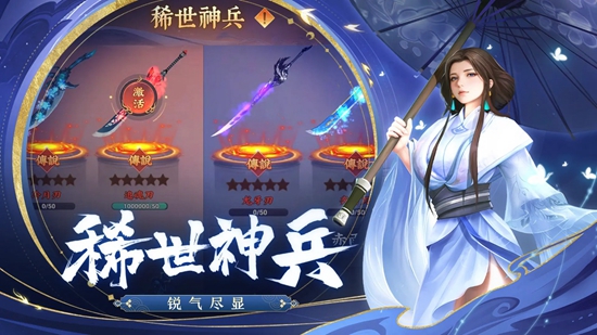英雄无间道手机游戏最新版_图片