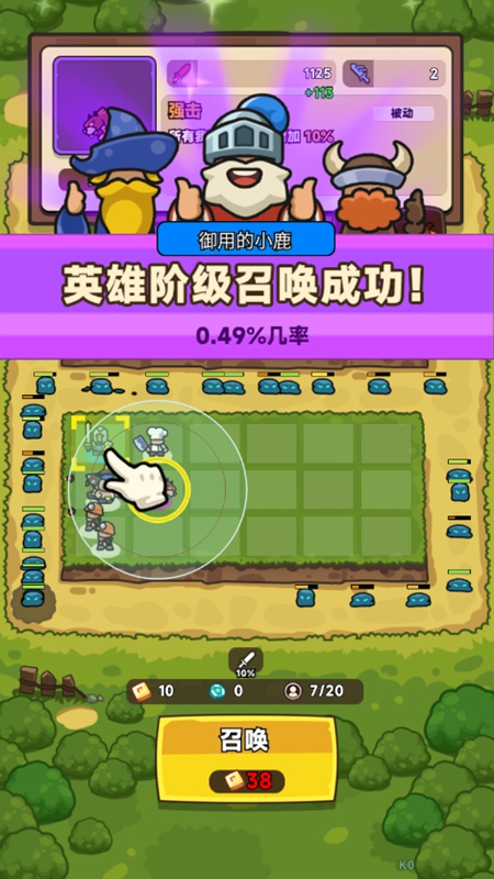 天天狩猎破解版免广告版_图片