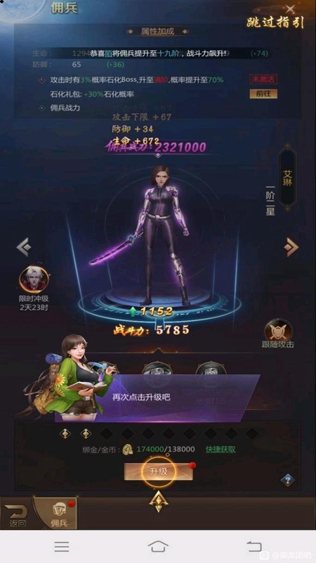 探墓之魂内置GM作弊菜单破解版_图片
