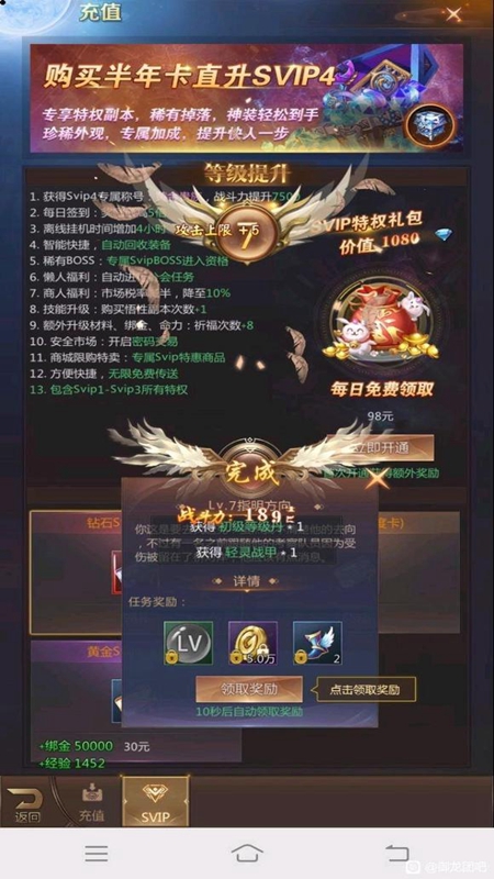 探墓之魂内置GM作弊菜单破解版_图片
