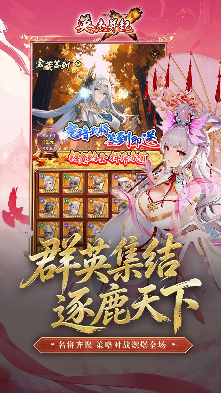英杰并起0.1折版_图片