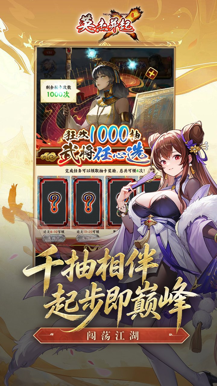 英杰并起0.1折版_图片